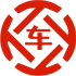 阜康昇腾云汽车抵押贷款公司 